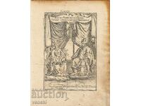 1719 - ΧΑΡΑΚΤΙΚΟ MALLET - ΑΥΤΟΚΡΑΤΟΡΑΣ ΚΙΝΑΣ - πρωτότυπο