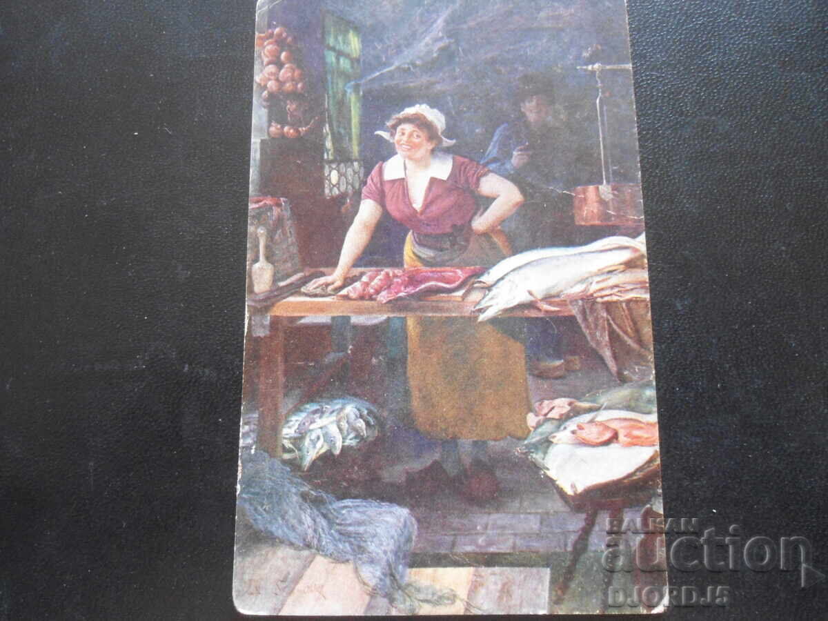 Carte poștală veche, 28.X.1937, Sofia