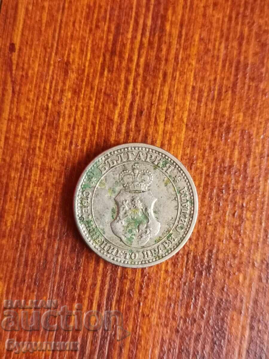 5 st 1913 g. Βάζω πάνω από 100 δημοπρασίες. Δείτε και τις υπόλοιπες με τιμή 1.99 BGN | € 1.02 5 st 1913 g. Βάζω πάνω από 100 δημοπρασίες. Δείτε και τις υπόλοιπες με τιμή 1.99 BGN | € 1.02