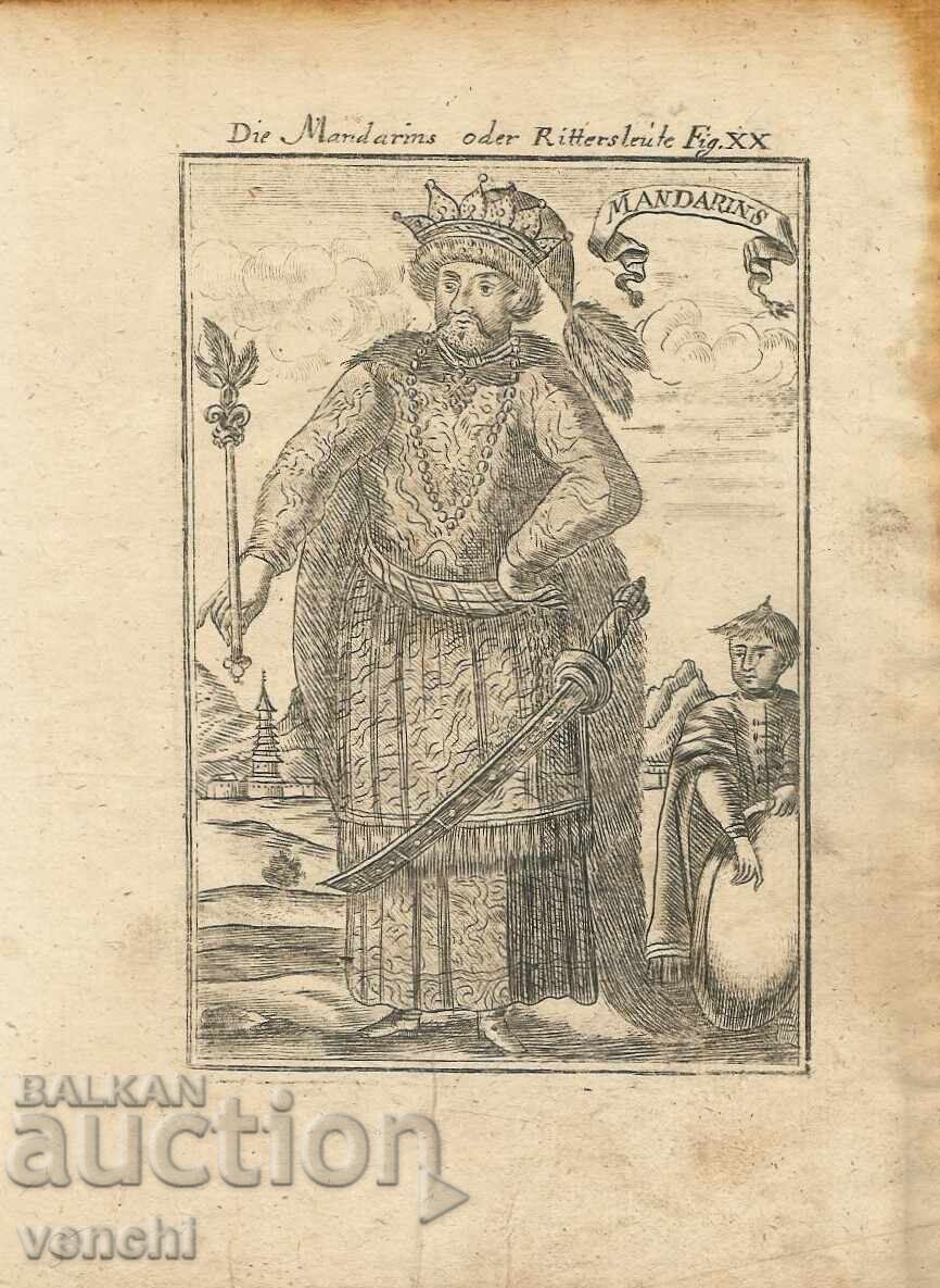 1719 - MALLET ENGRAVING - CHINA MANDARIN - original