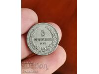 5 st 1913 g. Βάζω πάνω από 100 δημοπρασίες. Δείτε και τις υπόλοιπες