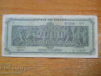 2 billion drachmas 1944 - Greece ( VF )