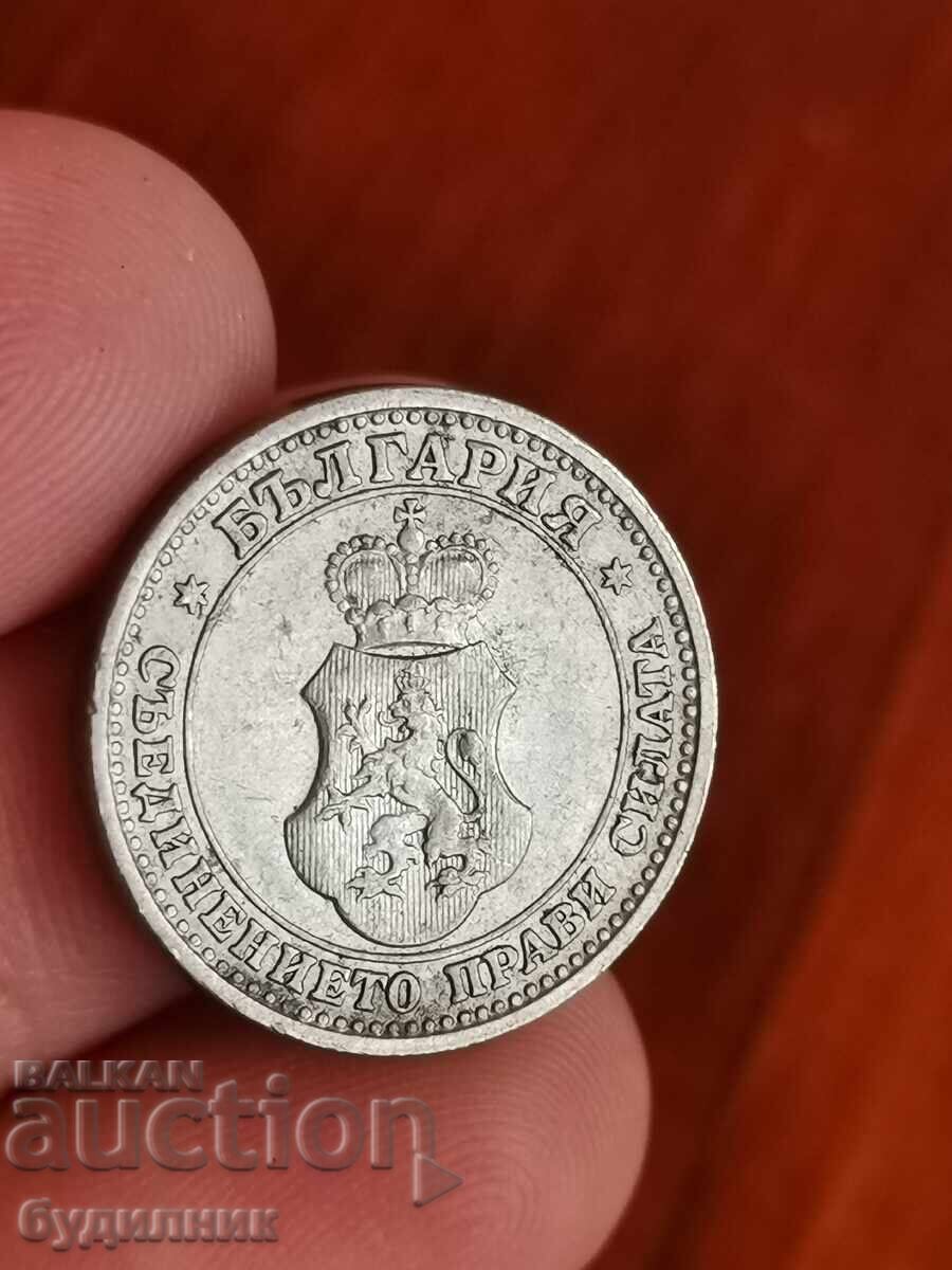 5 st 1913. I am launching over 100 Auctions. Check out the rest as well with price 1.99 BGN | € 1.02