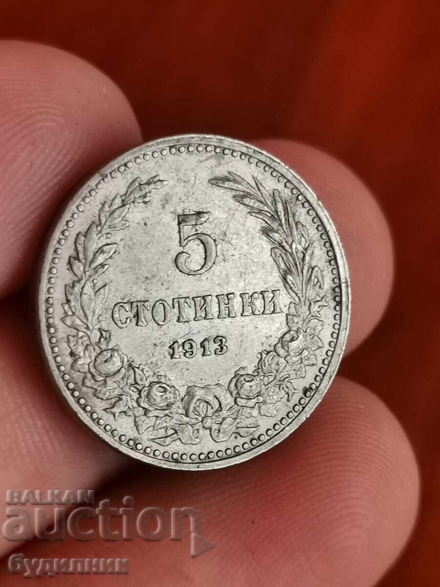 5 st 1913. I am launching over 100 Auctions. Check out the rest as well