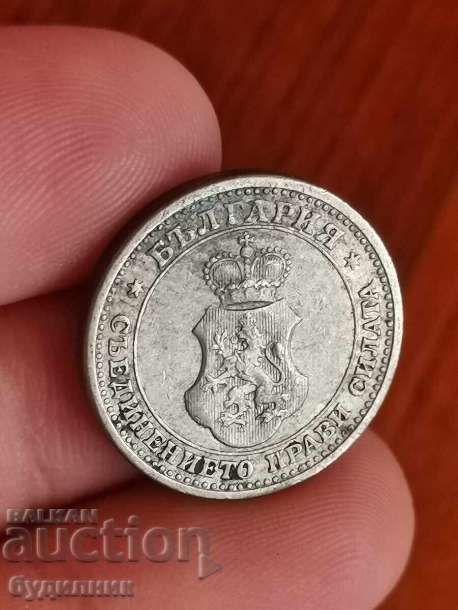 5 st 1913 g. Βάζω πάνω από 100 δημοπρασίες. Δείτε και τις υπόλοιπες με τιμή 1.99 BGN | € 1.02