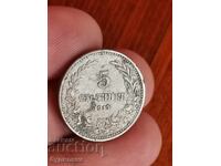 5 st 1913 g. Βάζω πάνω από 100 δημοπρασίες. Δείτε και τις υπόλοιπες