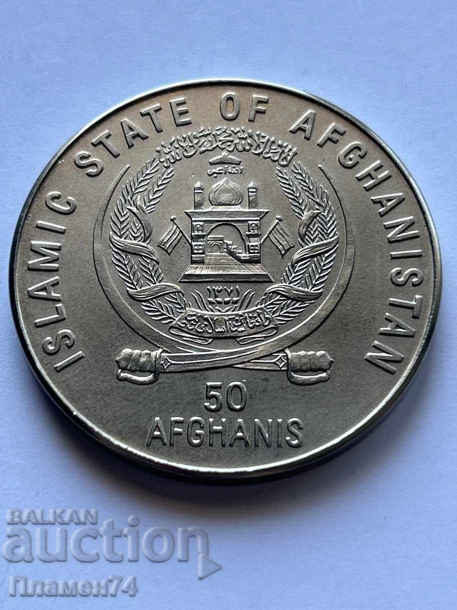 50 Afgani 1996 Παγκόσμια Διάσκεψη για την Επισιτιστική Ασφάλεια στη Ρώμη