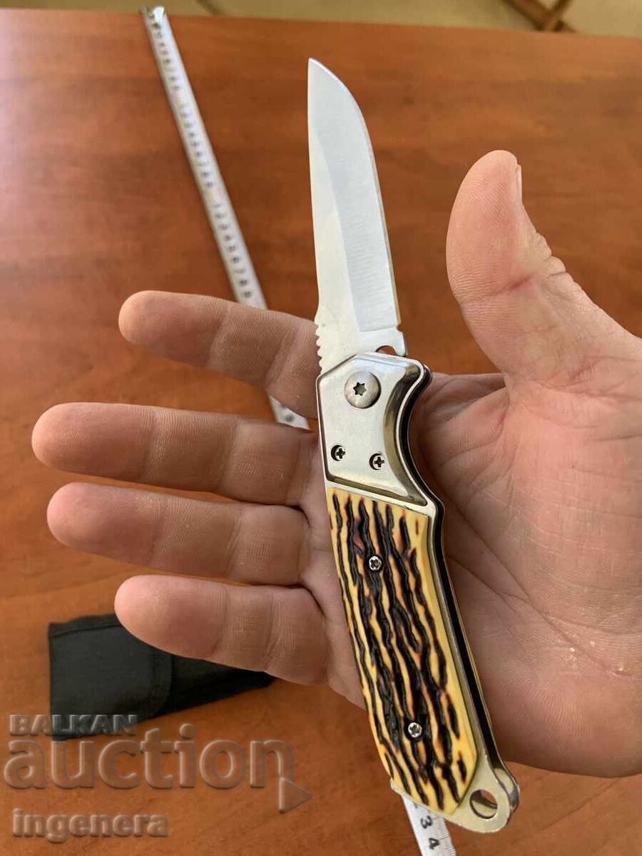 ΜΑΧΑΙΡΙ ΔΙΠΛΩΤΟ ΜΑΧΑΙΡΑΚΙ ΑΥΤΟΜΑΤΟ ΚΑΙΝΟΥΡΙΟ με τιμή 25.00 BGN | € 12.78