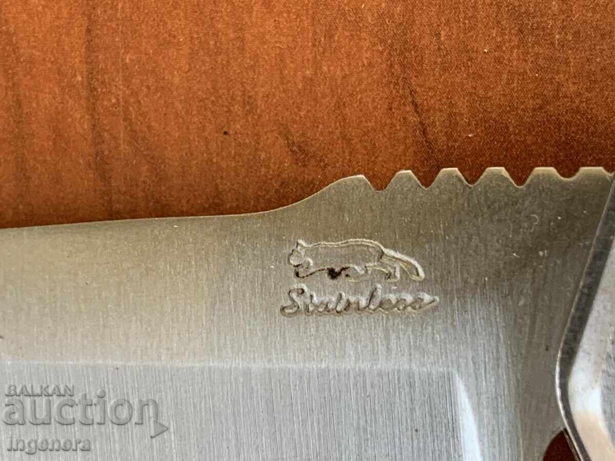 Δημοπρασία ΜΑΧΑΙΡΙ ΔΙΠΛΩΤΟ ΜΑΧΑΙΡΑΚΙ ΑΥΤΟΜΑΤΟ ΚΑΙΝΟΥΡΙΟ