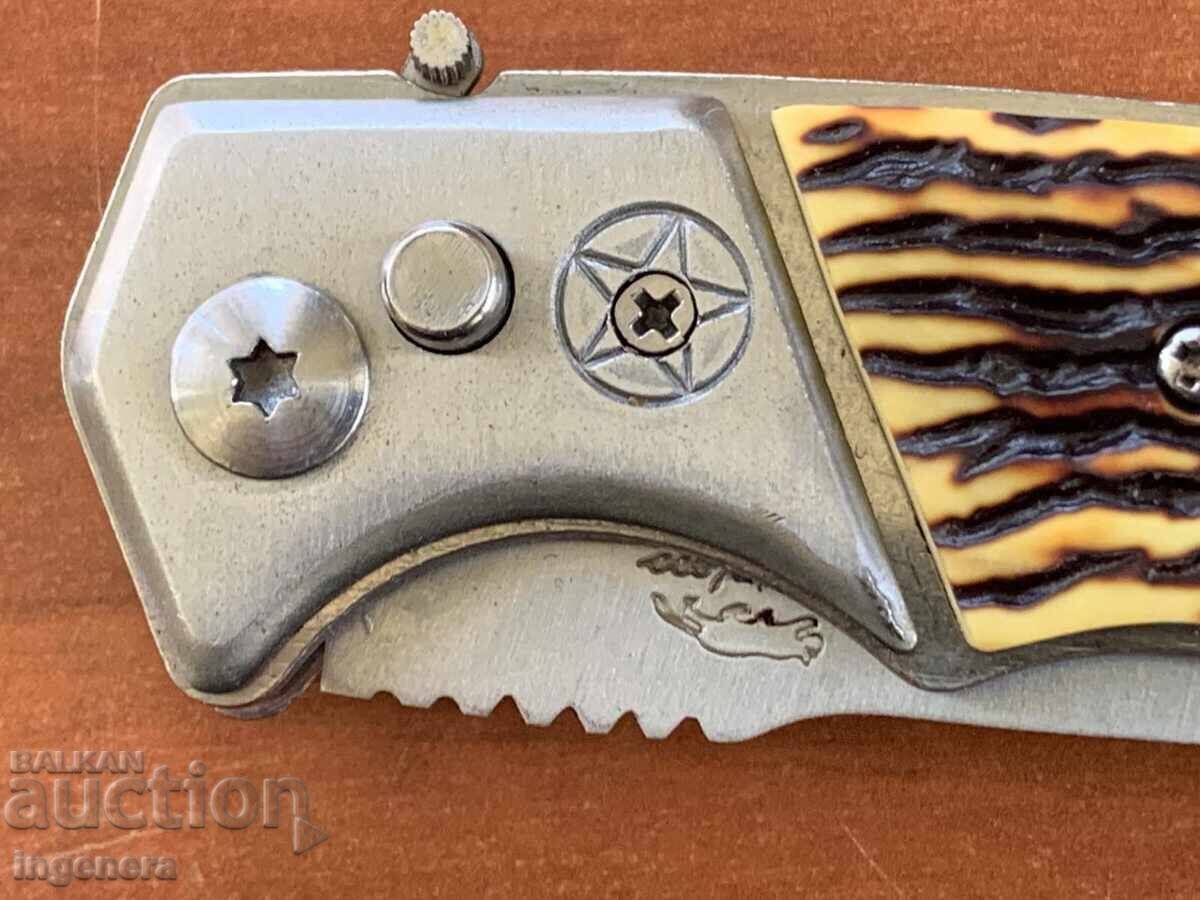 Παράδοση ΜΑΧΑΙΡΙ ΔΙΠΛΩΤΟ ΜΑΧΑΙΡΑΚΙ ΑΥΤΟΜΑΤΟ ΚΑΙΝΟΥΡΙΟ