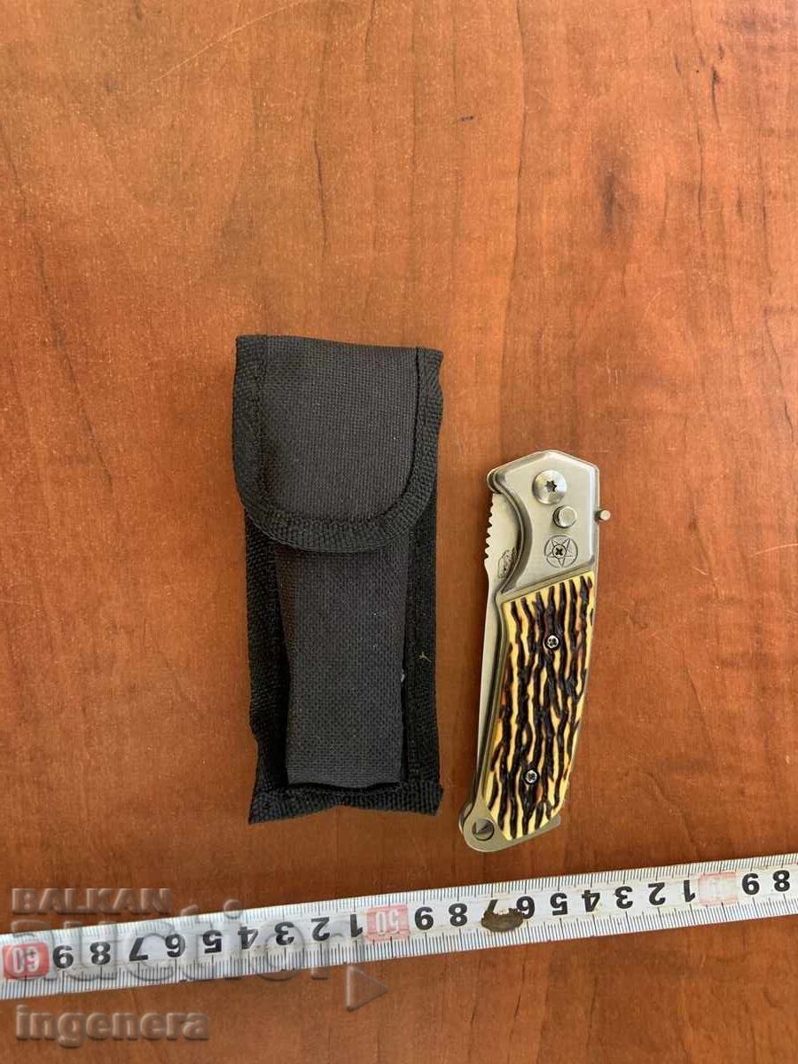 ΜΑΧΑΙΡΙ ΔΙΠΛΩΤΟ ΜΑΧΑΙΡΑΚΙ ΑΥΤΟΜΑΤΟ ΚΑΙΝΟΥΡΙΟ - 6