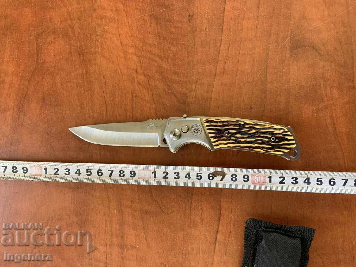 ΜΑΧΑΙΡΙ ΔΙΠΛΩΤΟ ΜΑΧΑΙΡΑΚΙ ΑΥΤΟΜΑΤΟ ΚΑΙΝΟΥΡΙΟ