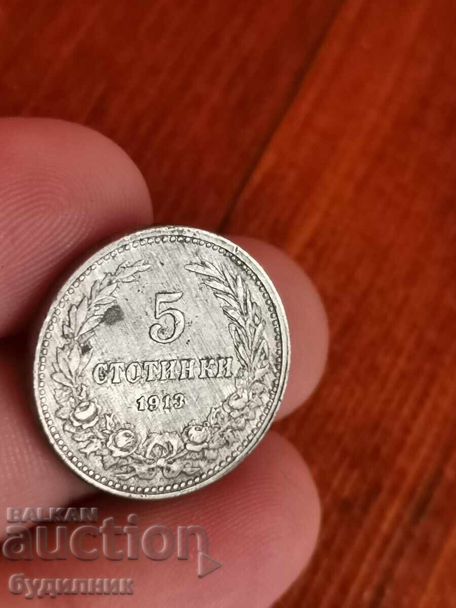 5 st 1913. I am launching over 100 Auctions. Check out the rest as well