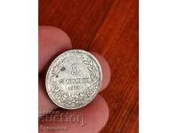 5 st 1913 g. Βάζω πάνω από 100 δημοπρασίες. Δείτε και τις υπόλοιπες