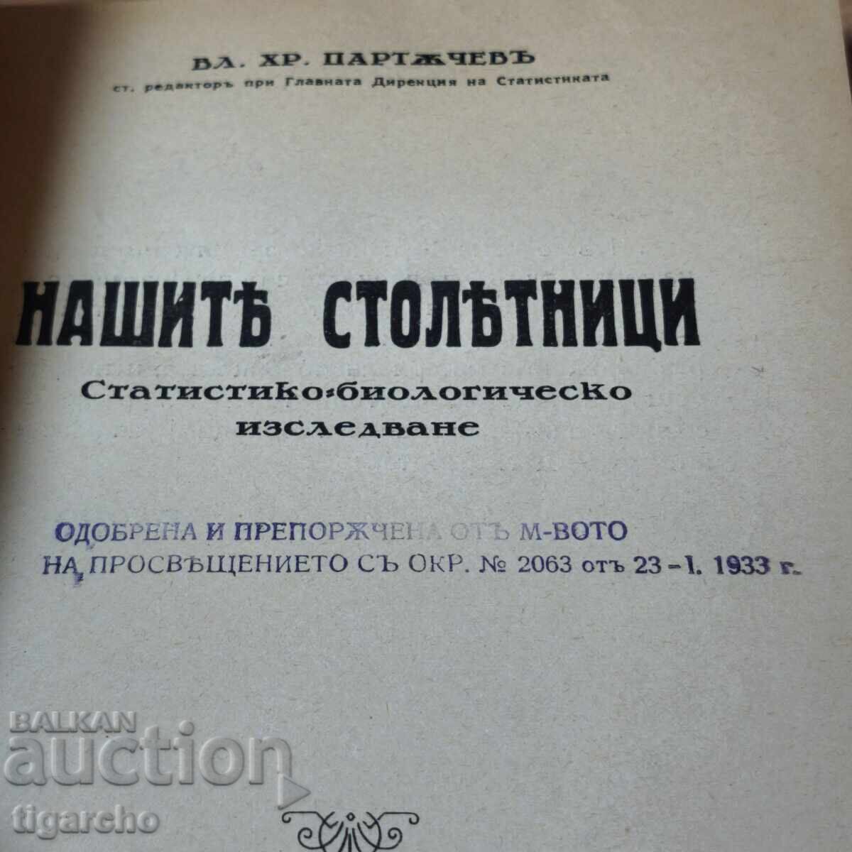 Our Centenarians - 5 Our Centenarians - 5