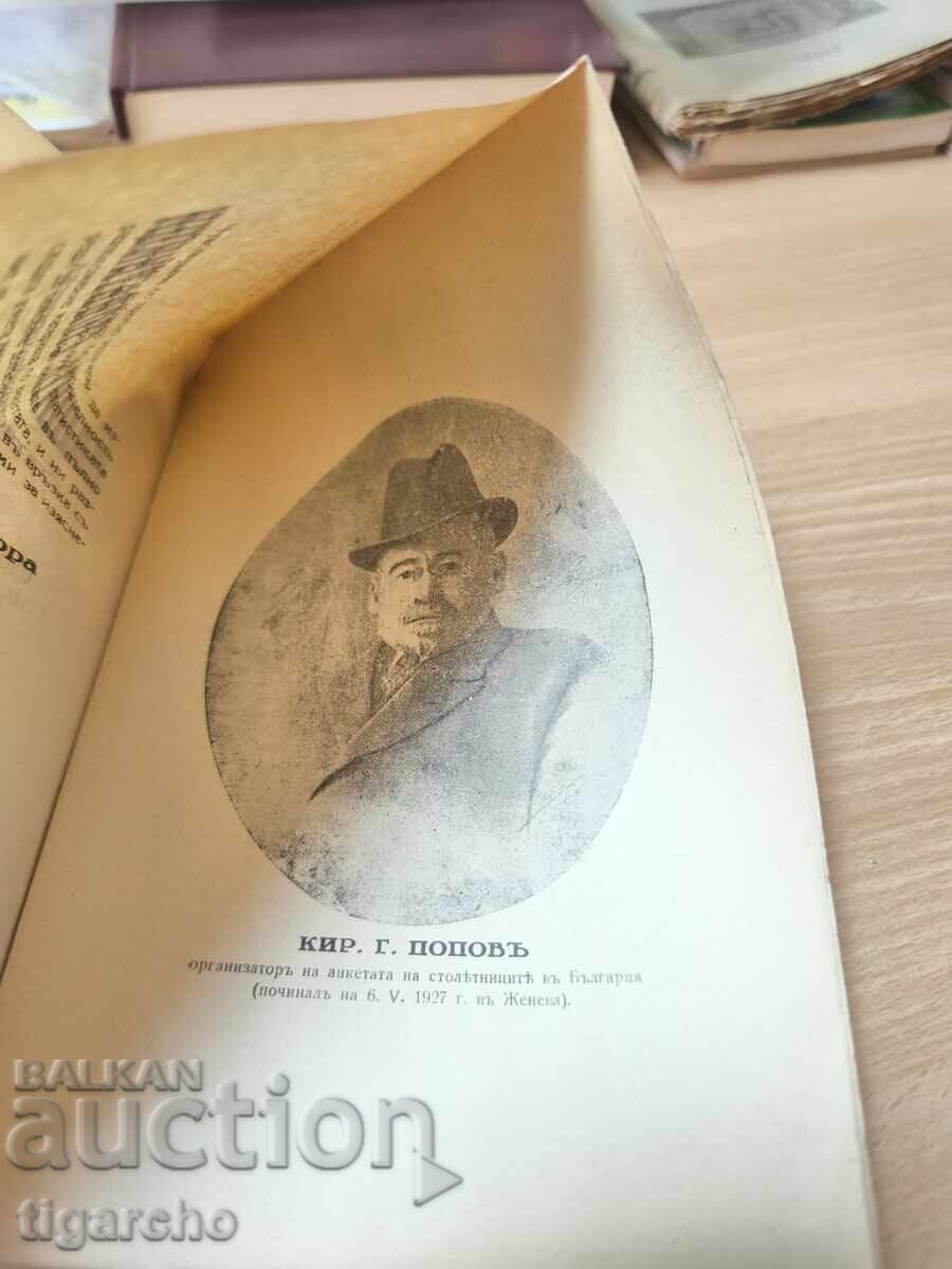 Our Centenarians - 7 Our Centenarians - 7