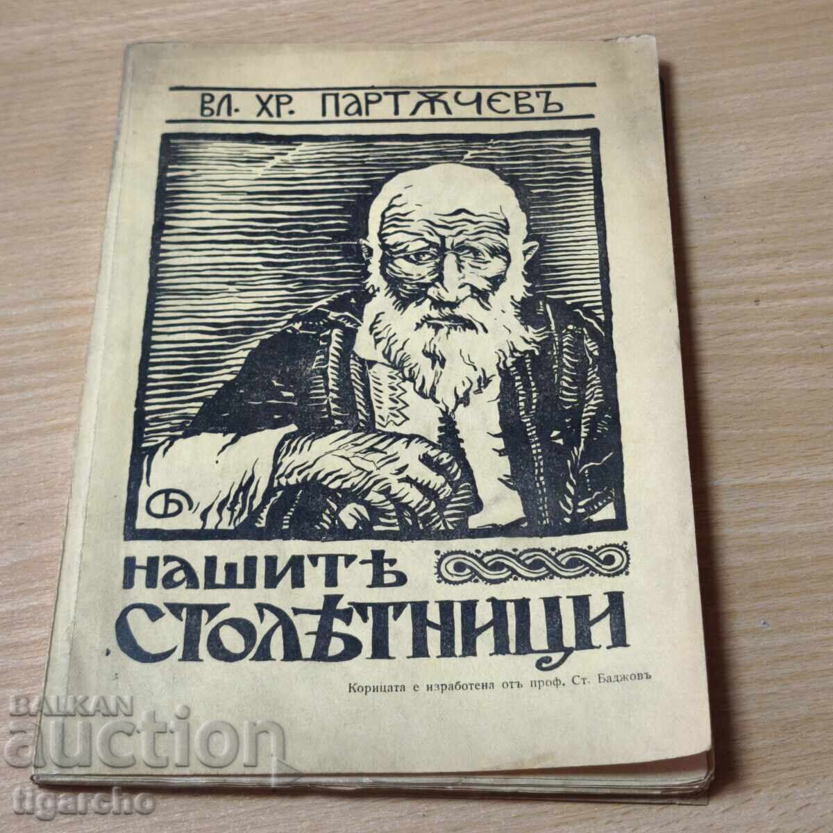 Our Centenarians Our Centenarians