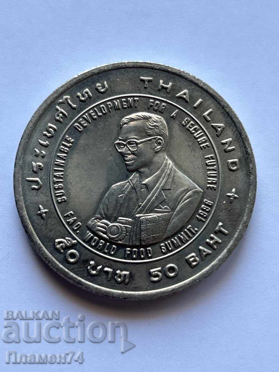 20 bata 1995g Ταϊλάνδη Παγκόσμια συνάντηση για τα τρόφιμα στη Ρώμη