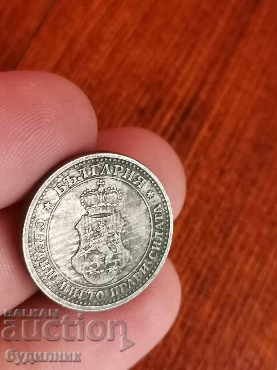 5ст 1913г. Пускам над 100 Аукциона. Разгледайте и останалите с цена 1.99 лв. | € 1.02