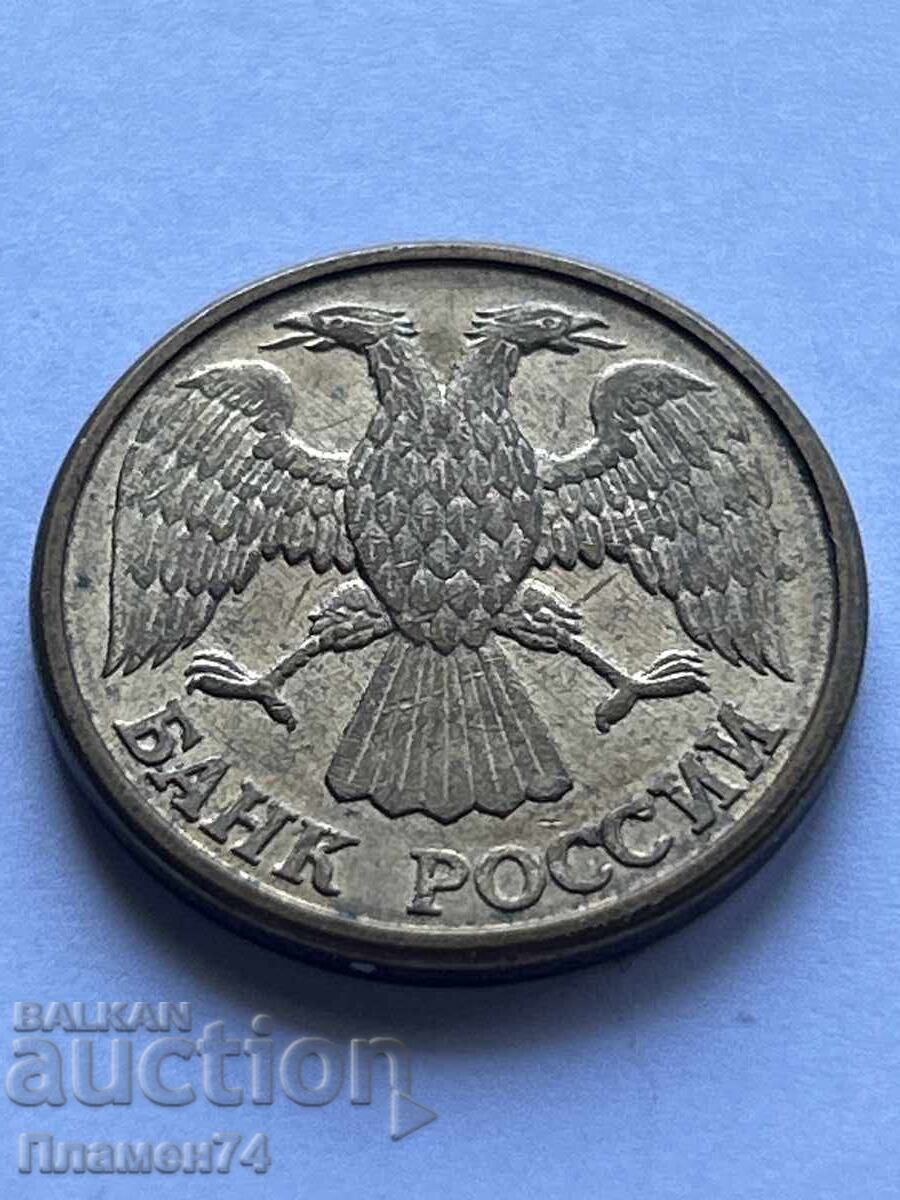 1 рубла 1992г Русия с цена 1.00 лв. | € 0.51