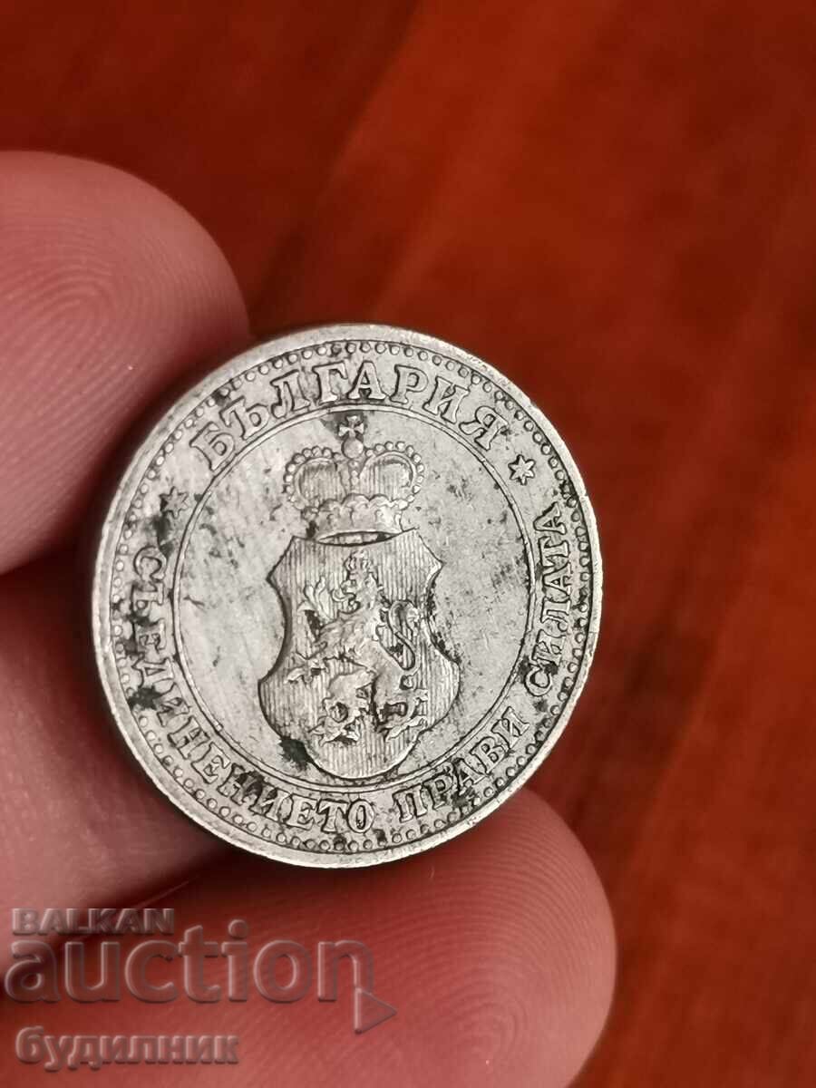 5ст 1913г. Пускам над 100 Аукциона. Разгледайте и останалите с цена 1.99 лв. | € 1.02 5ст 1913г. Пускам над 100 Аукциона. Разгледайте и останалите с цена 1.99 лв. | € 1.02