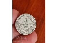 5 st 1913 g. Βάζω πάνω από 100 δημοπρασίες. Δείτε και τις υπόλοιπες