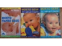 An Bacus. Bebelușul meu