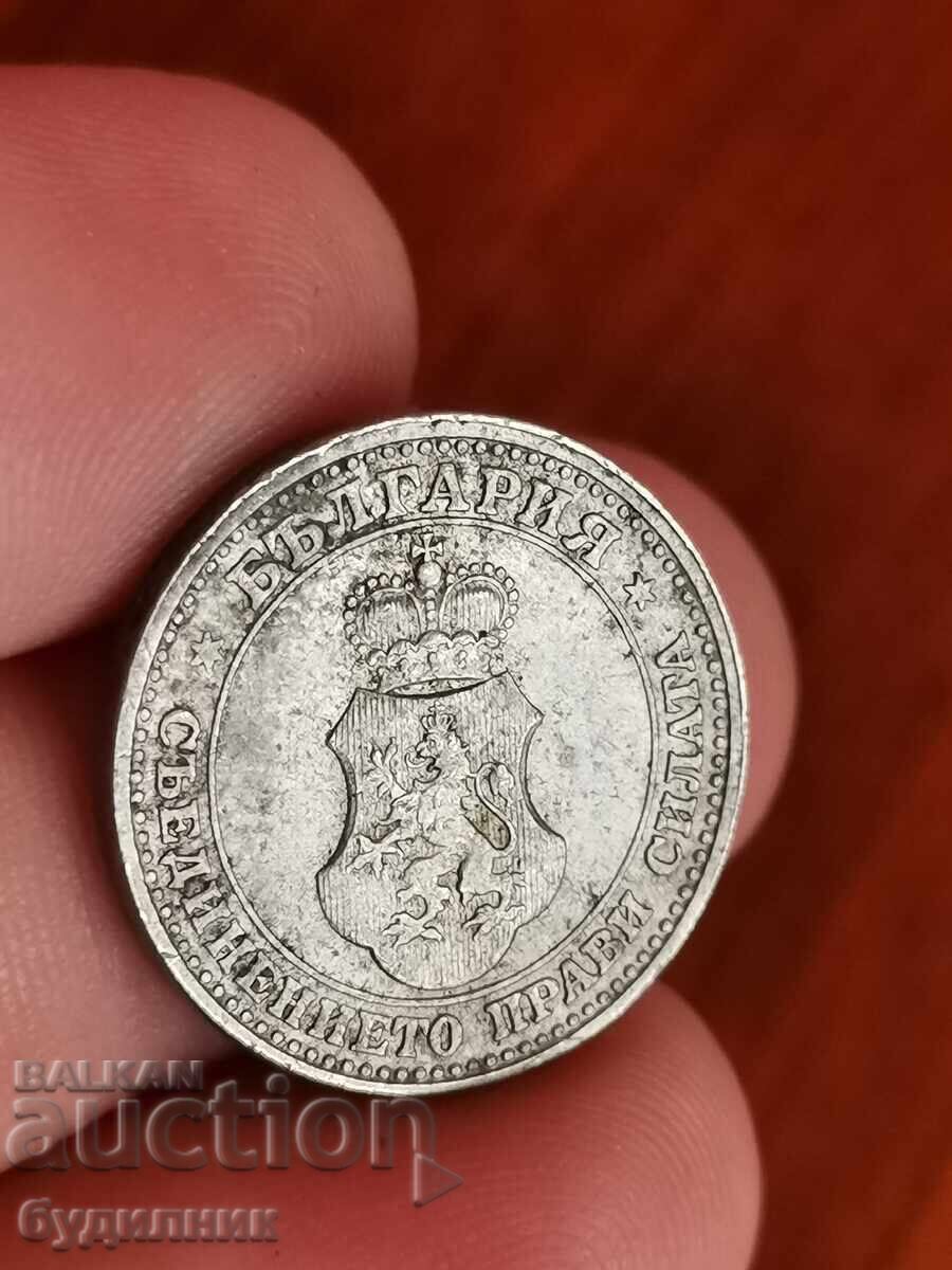 5 st 1913. I am launching over 100 Auctions. Check out the rest as well with price 1.99 BGN | € 1.02