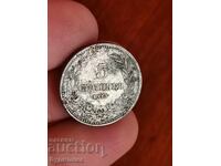 5 st 1913 g. Βάζω πάνω από 100 δημοπρασίες. Δείτε και τις υπόλοιπες