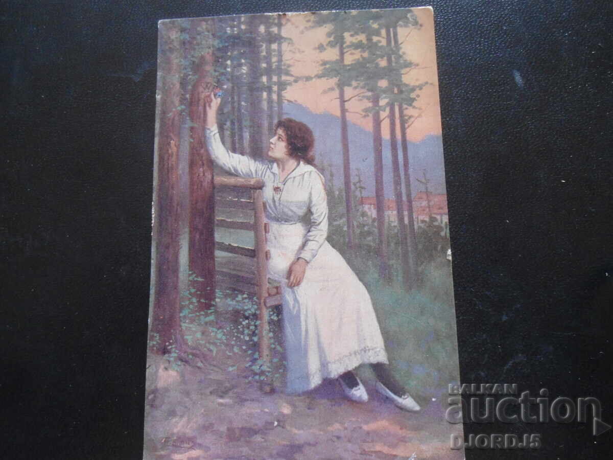 Παλιά καρτ ποστάλ, 20.Χ.1919, πόλη Τέτεβεν Παλιά καρτ ποστάλ, 20.Χ.1919, πόλη Τέτεβεν