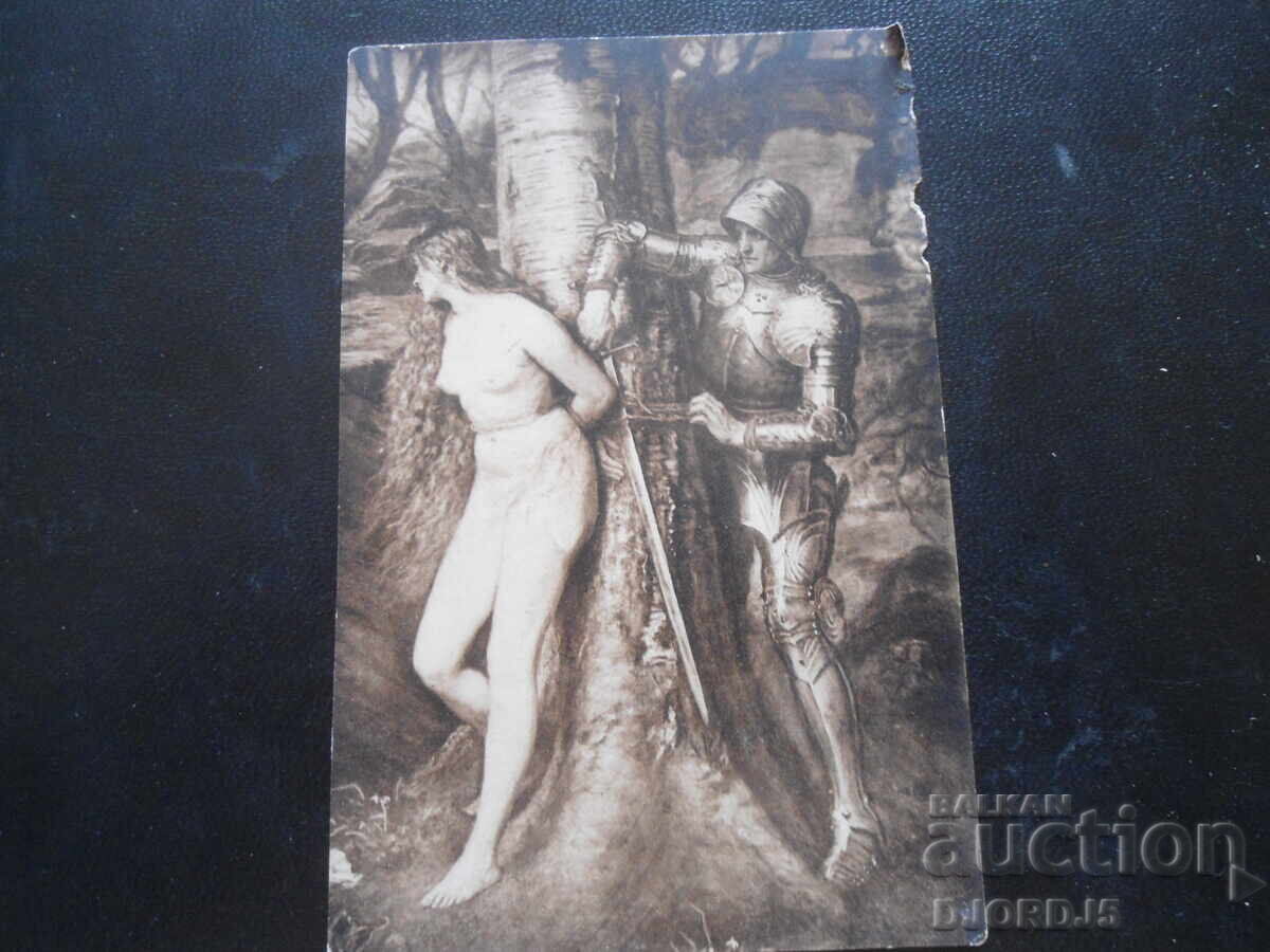 Παλιά καρτ ποστάλ, 20.Χ.1919, πόλη Τέτεβεν