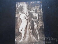 Παλιά καρτ ποστάλ, 20.Χ.1919, πόλη Τέτεβεν