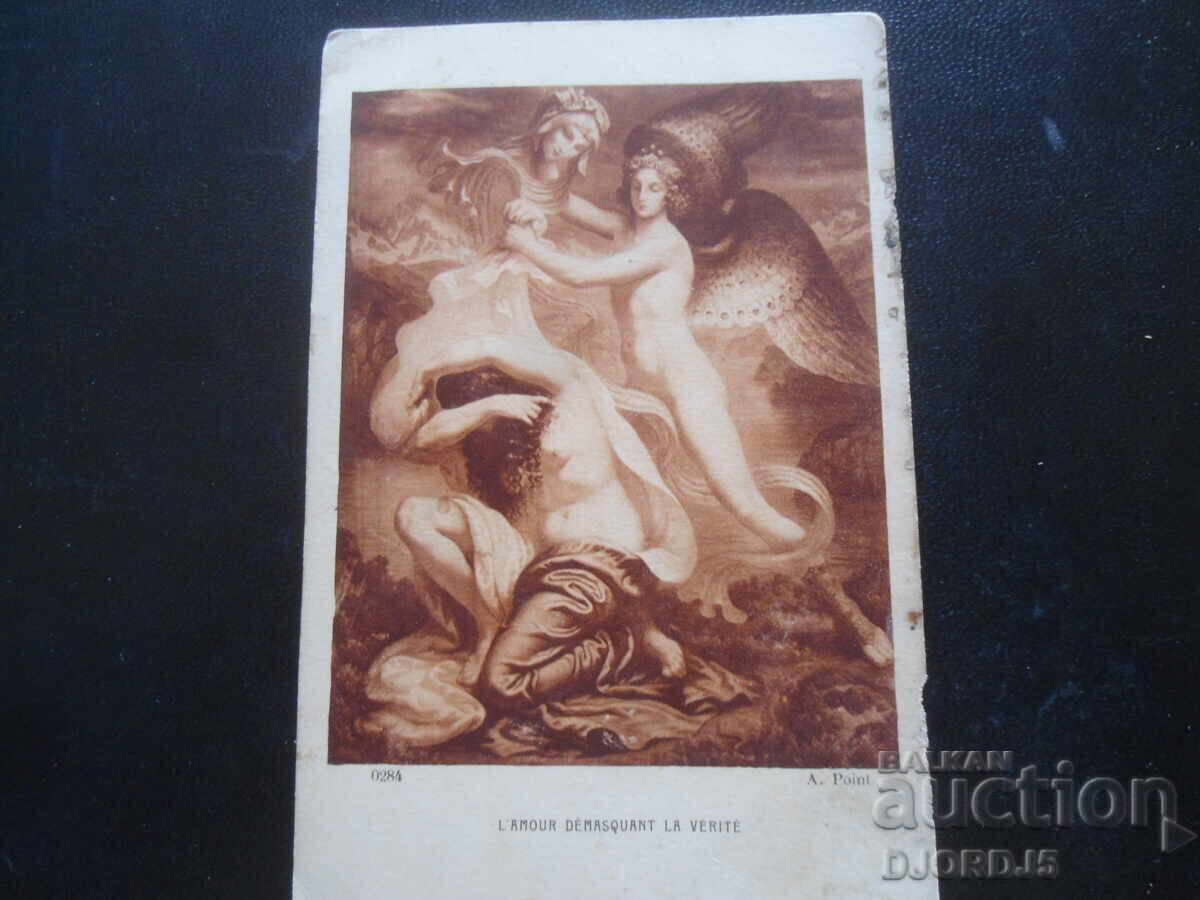 Παλιά καρτ ποστάλ, 22.3.1932, Σόφια