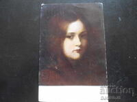 Old postcard, 24.X.1916, Sofia - town of Elena