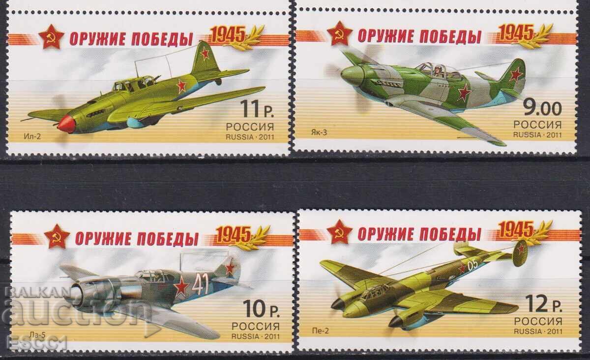 Pure Brands Weapons of Victory Aviation Airplanes 2011 Russia