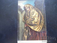 Carte poștală veche, Die Venezianerin, Dresden