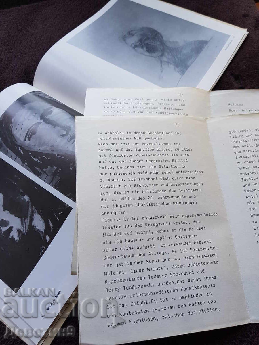 Δημοπρασία ΓΔΛ Φωτογραφικό φυλλάδιο έκθεσης με συνημμένο έντυπο - 1989