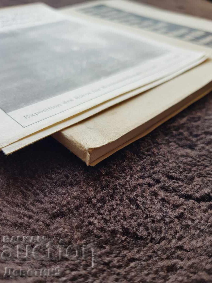 ΓΔΛ Φωτογραφικό φυλλάδιο έκθεσης με συνημμένο έντυπο - 1989 - 5