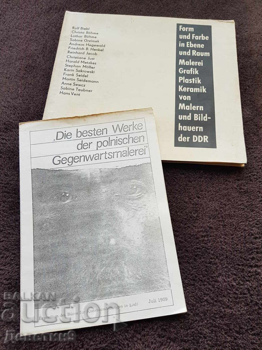 ΓΔΛ Φωτογραφικό φυλλάδιο έκθεσης με συνημμένο έντυπο - 1989