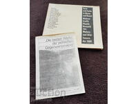 ΓΔΛ Φωτογραφικό φυλλάδιο έκθεσης με συνημμένο έντυπο - 1989