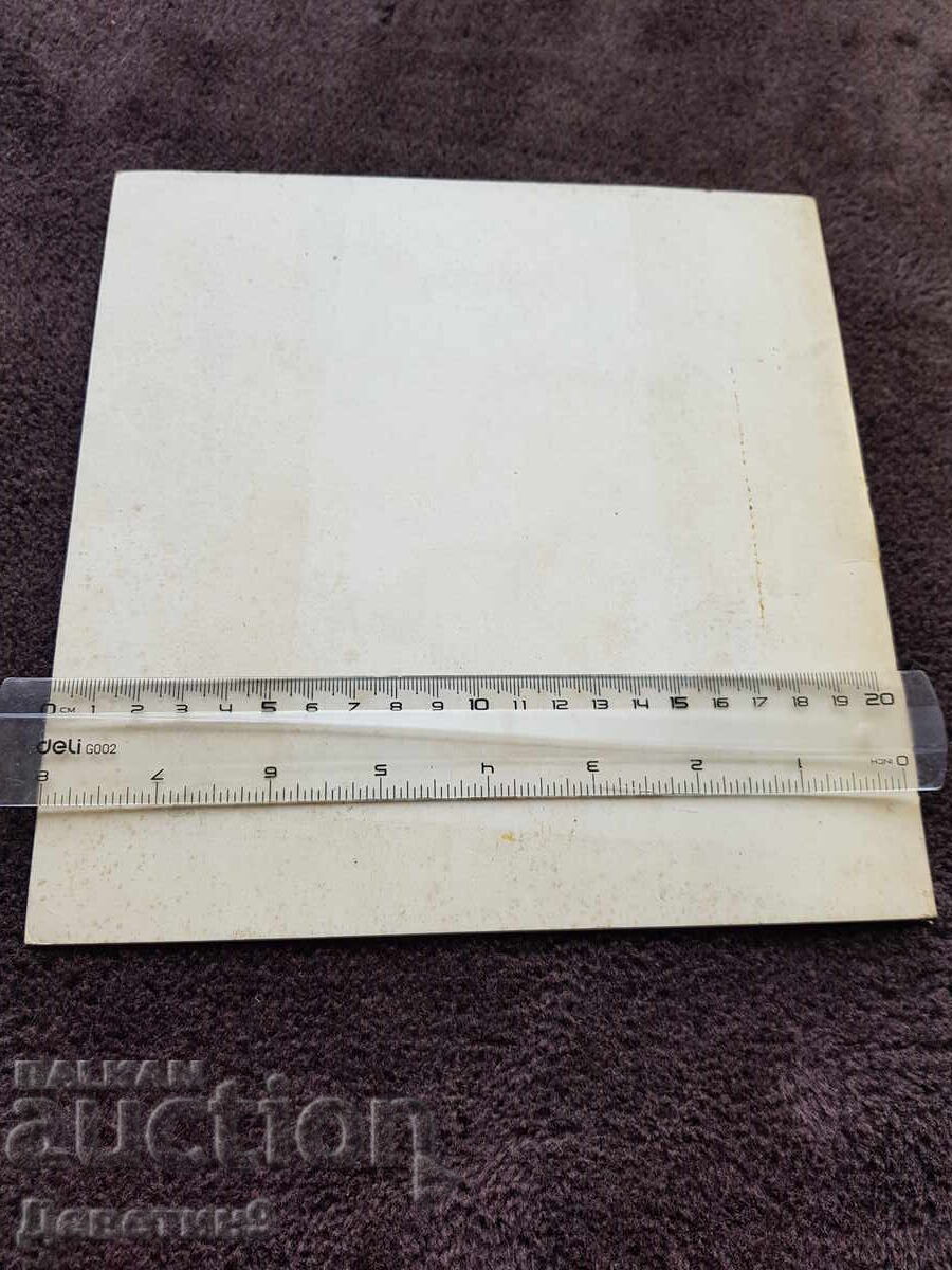 Τα Τέσσερα Εποχές - Φωτογραφικό λεύκωμα έκθεσης 1976 με τιμή 15.00 BGN | € 7.67