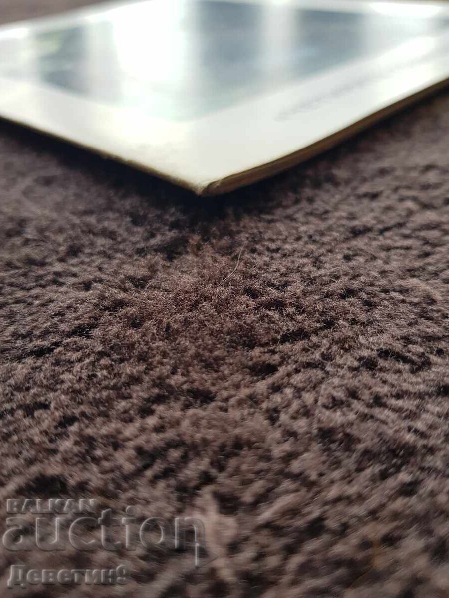 Τα Τέσσερα Εποχές - Φωτογραφικό λεύκωμα έκθεσης 1976 - 5