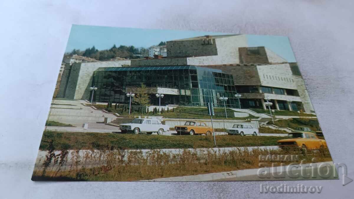 Ταχυδρομική κάρτα Σμόλιαν Ροδόπης Δραματικό Θέατρο 1986 Ταχυδρομική κάρτα Σμόλιαν Ροδόπης Δραματικό Θέατρο 1986