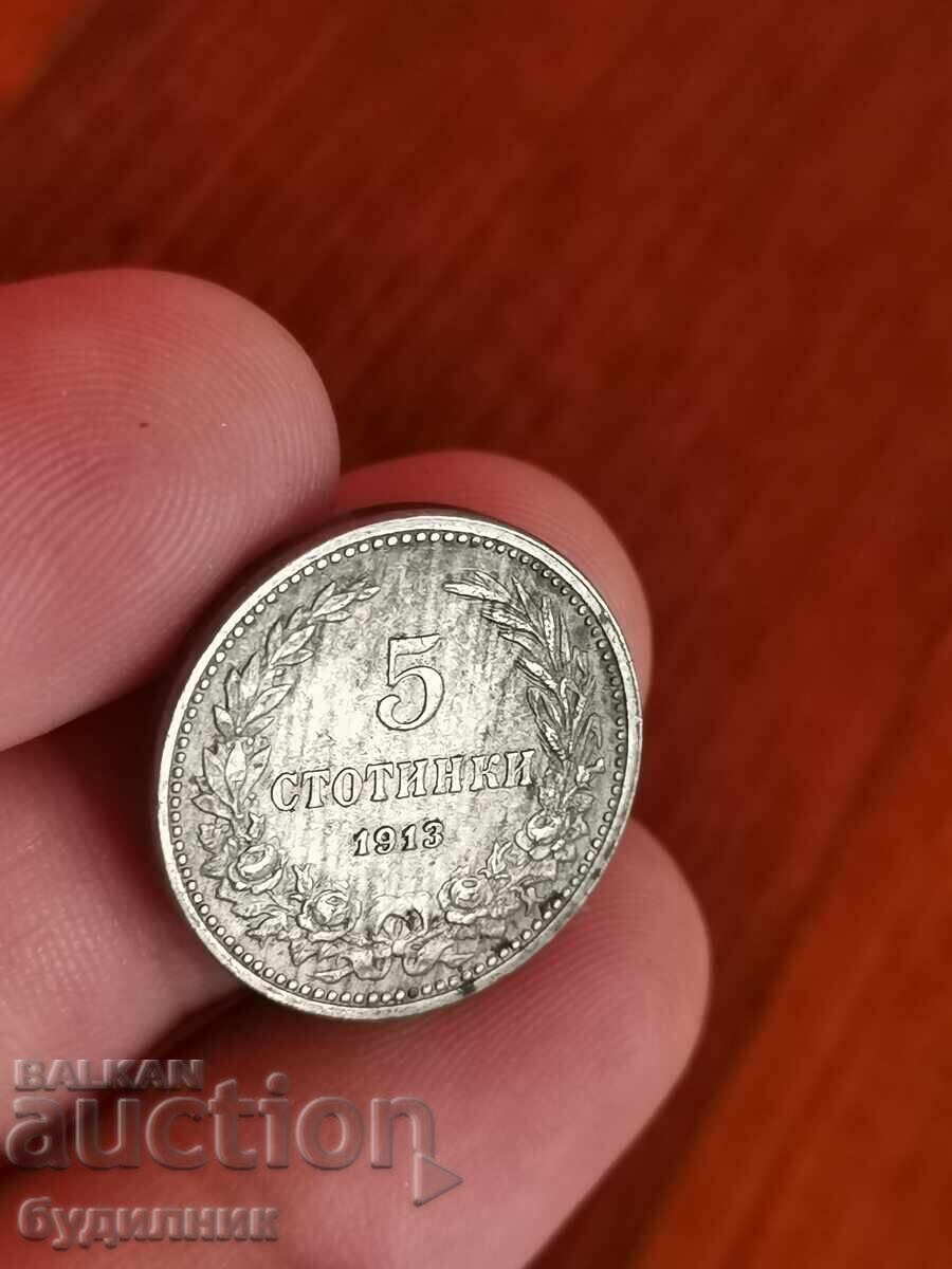 5 st 1913. I am launching over 100 Auctions. Check out the rest as well