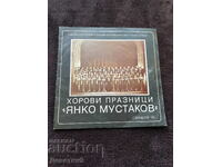 Χορωδιακές γιορτές "Γιάνκο Μουστάκοφ" - Σβίστοβ 1986