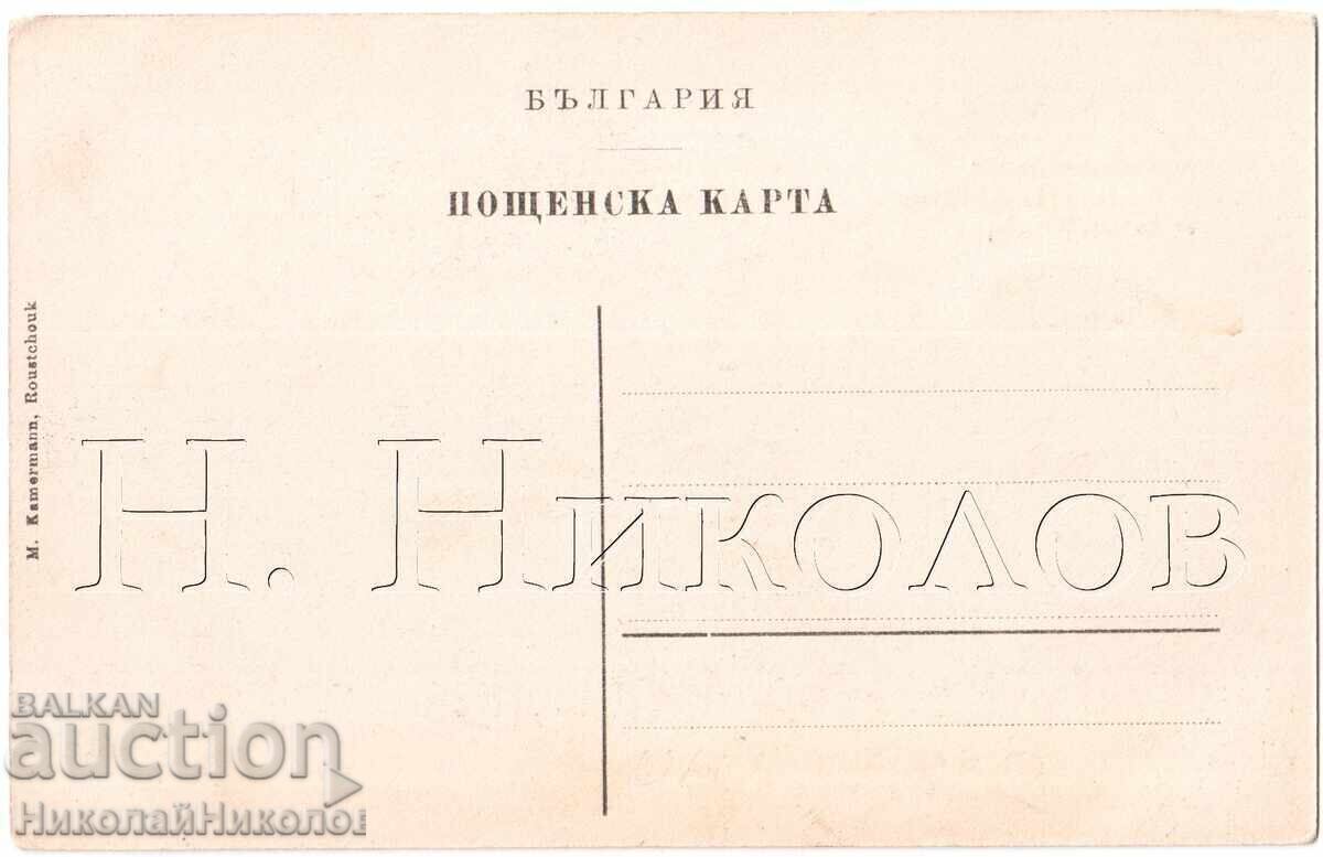 CARD VECHI RUSE TEATRUL CAMERMAN RAR RRR E120 cu preț € 35.00 | 68.45 BGN
