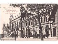 ΠΑΛΙΑ ΚΑΡΤΑ ΡΟΥΣΕ ΘΕΑΤΡΟ ΚΑΜΕΡΑΜΑΝ ΣΠΑΝΙΑ RRR Ε120