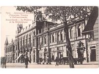 OLD CARD RUSE THEATER CAMERAMAN RARE RRR E120