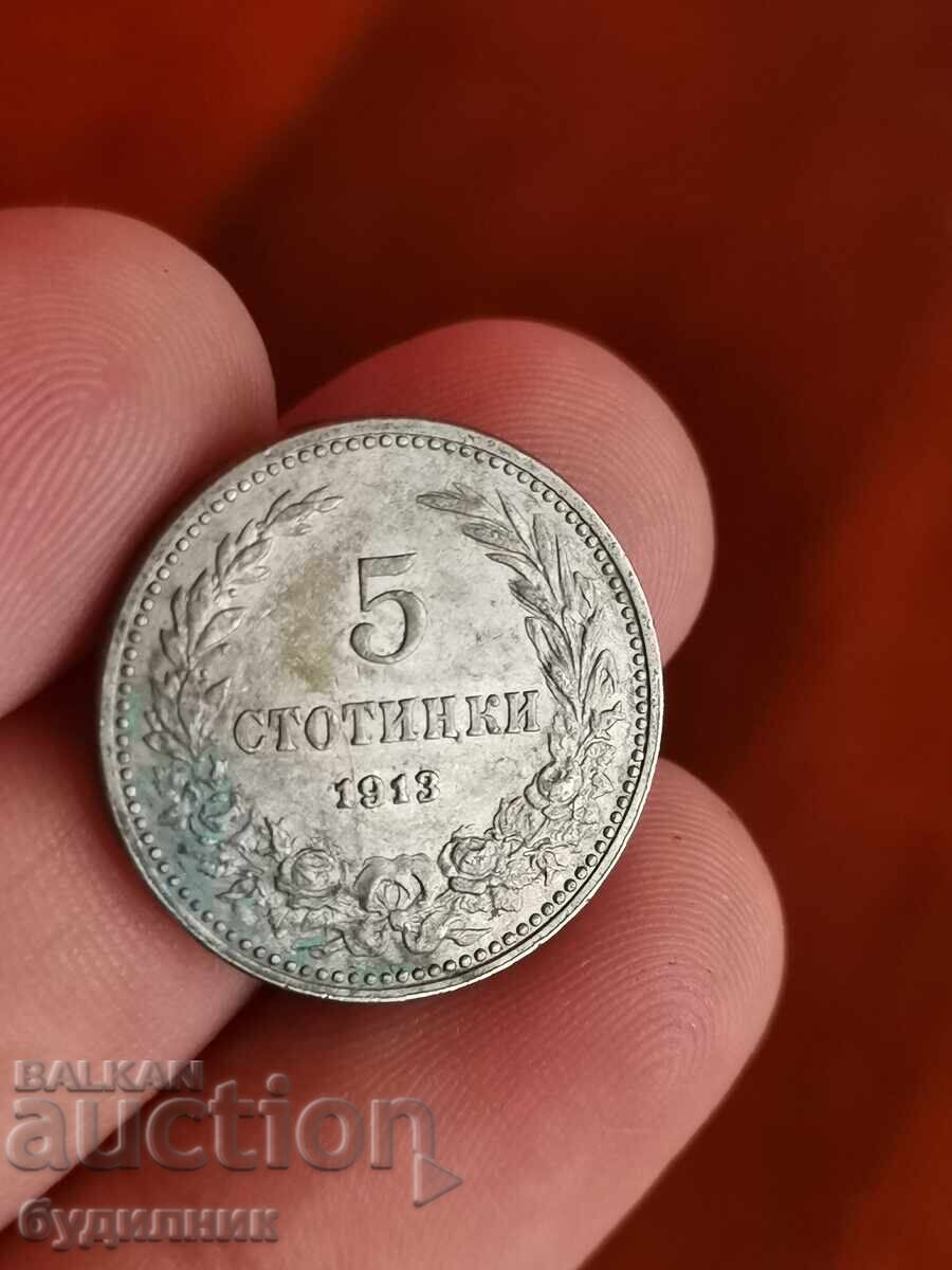 5 st 1913 g. Βάζω πάνω από 100 δημοπρασίες. Δείτε και τις υπόλοιπες