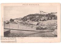 ΠΑΛΙΑ ΚΑΡΤ ΠΟΣΤΑΛ ΡΟΥΣΕ ΛΕΩΦΟΡΟΣ ΦΕΡΔΙΝΑΝΔ ΡΙΓΚΛΕΡ Ε121